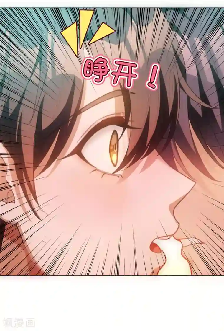 纯情陆少第129话 一宁，你到底是男是女？