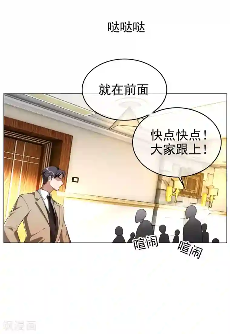 纯情陆少第129话 一宁，你到底是男是女？