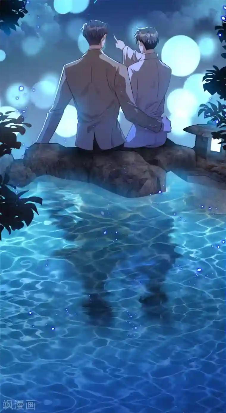 纯情陆少第130话 不择手段也要查清楚