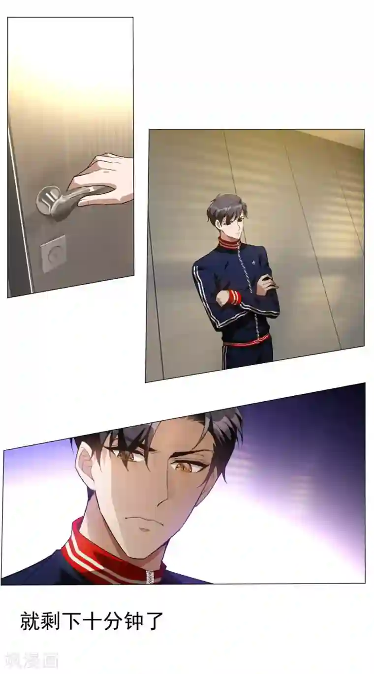 纯情陆少第131话 果然是个女人！