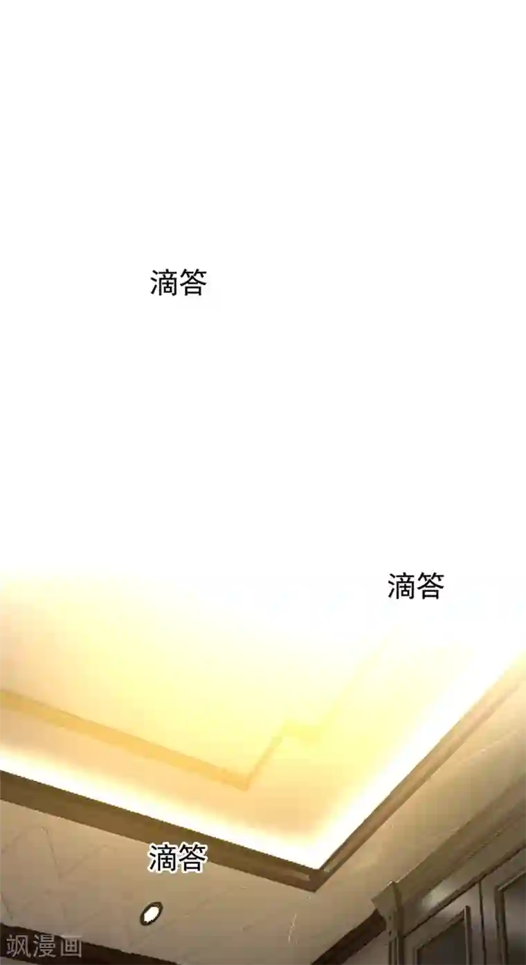 纯情陆少第131话 果然是个女人！