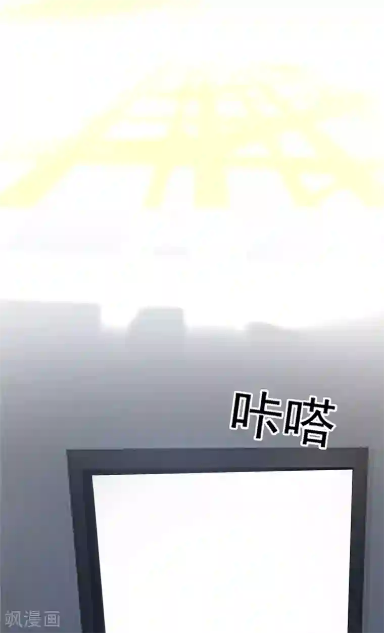 纯情陆少第131话 果然是个女人！