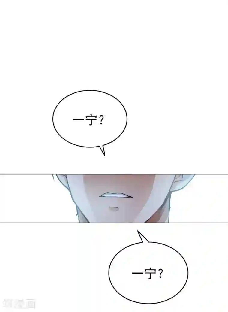 纯情陆少第131话 果然是个女人！