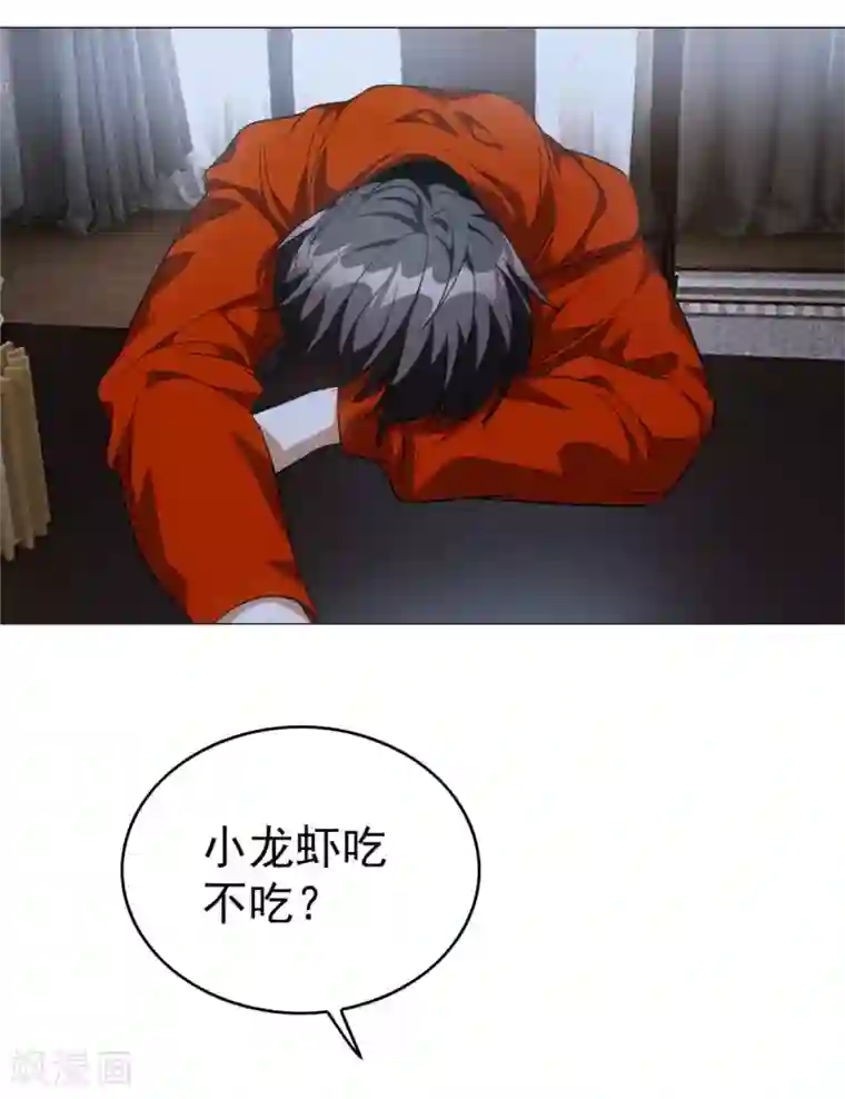 纯情陆少第131话 果然是个女人！