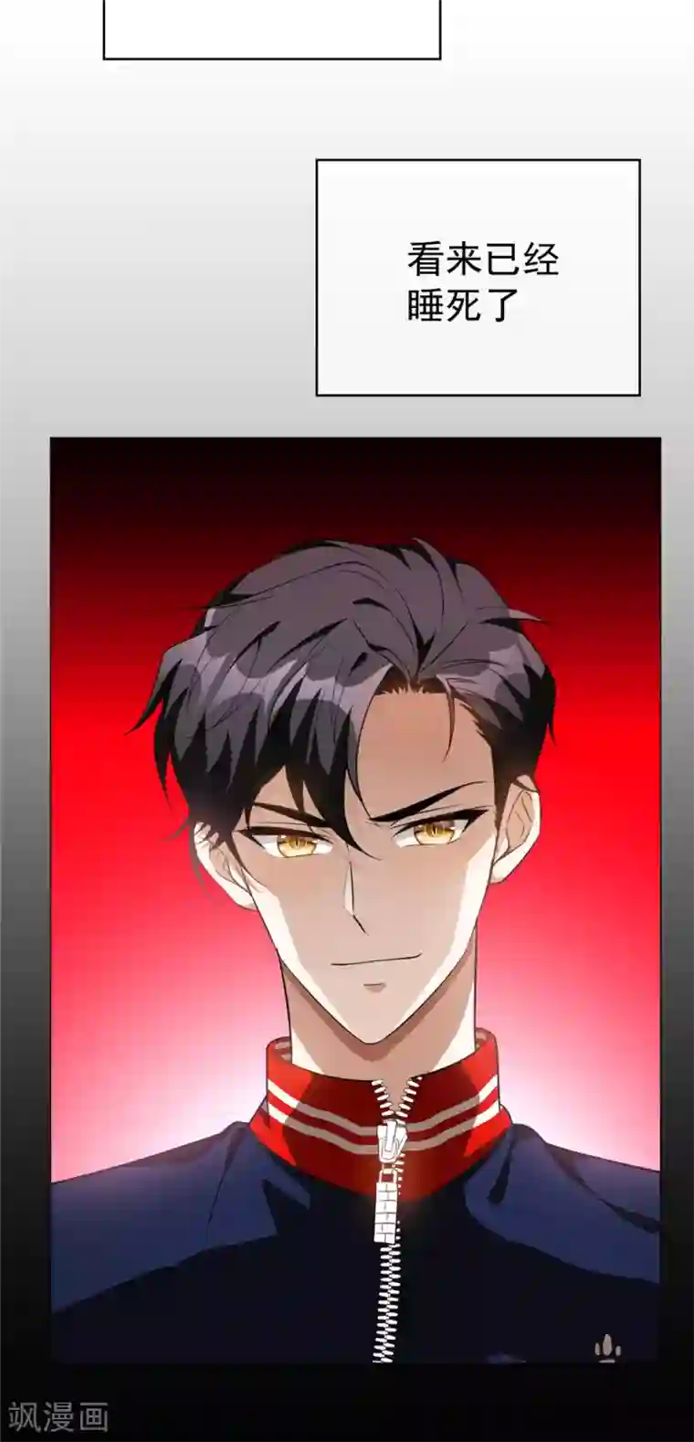 纯情陆少第131话 果然是个女人！