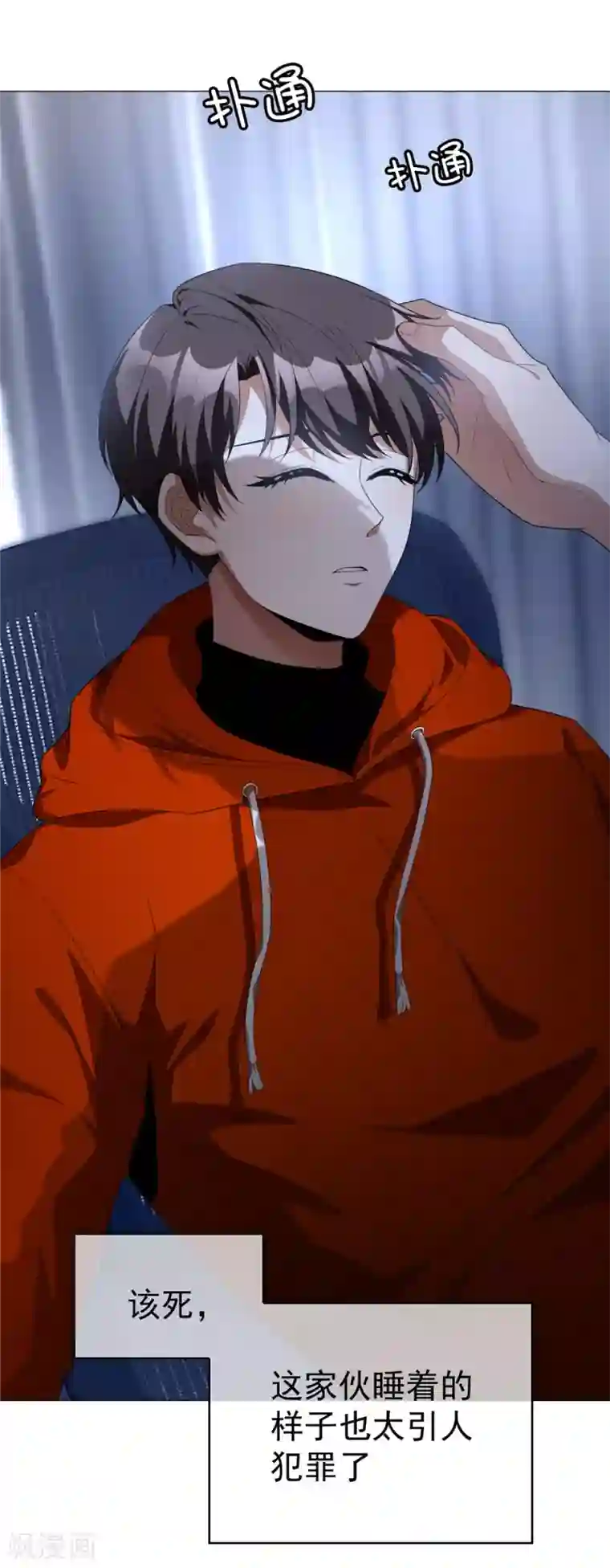 纯情陆少第131话 果然是个女人！