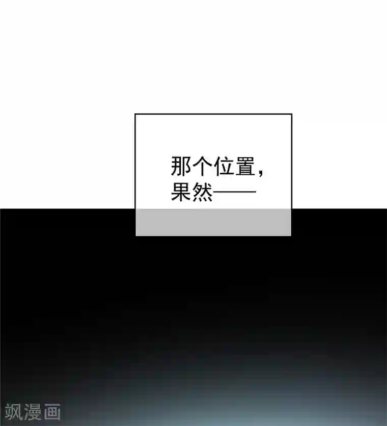 纯情陆少第131话 果然是个女人！