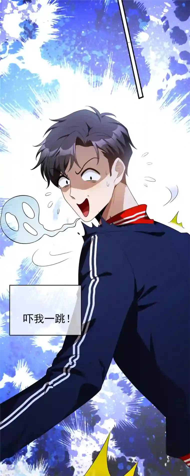 纯情陆少第131话 果然是个女人！