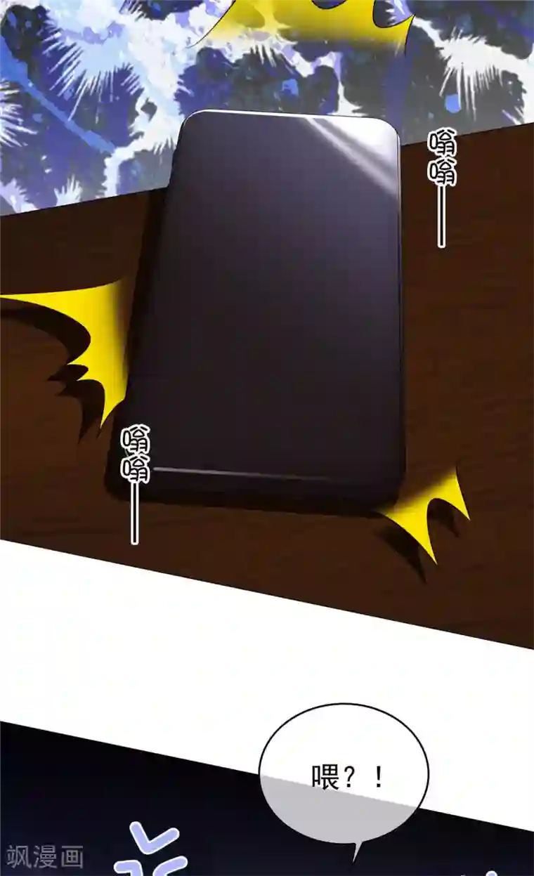 纯情陆少第131话 果然是个女人！