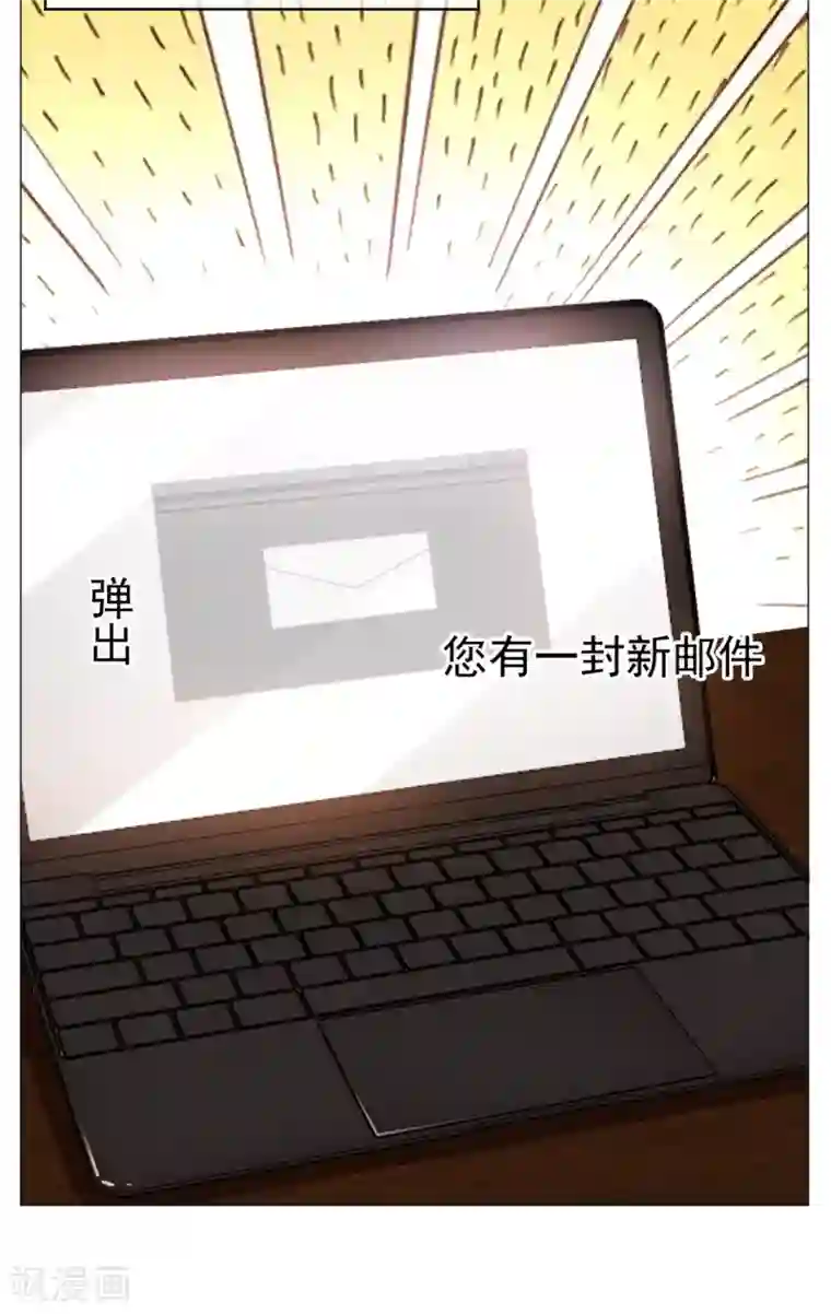 纯情陆少第131话 果然是个女人！