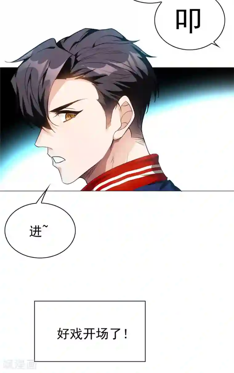 纯情陆少第131话 果然是个女人！