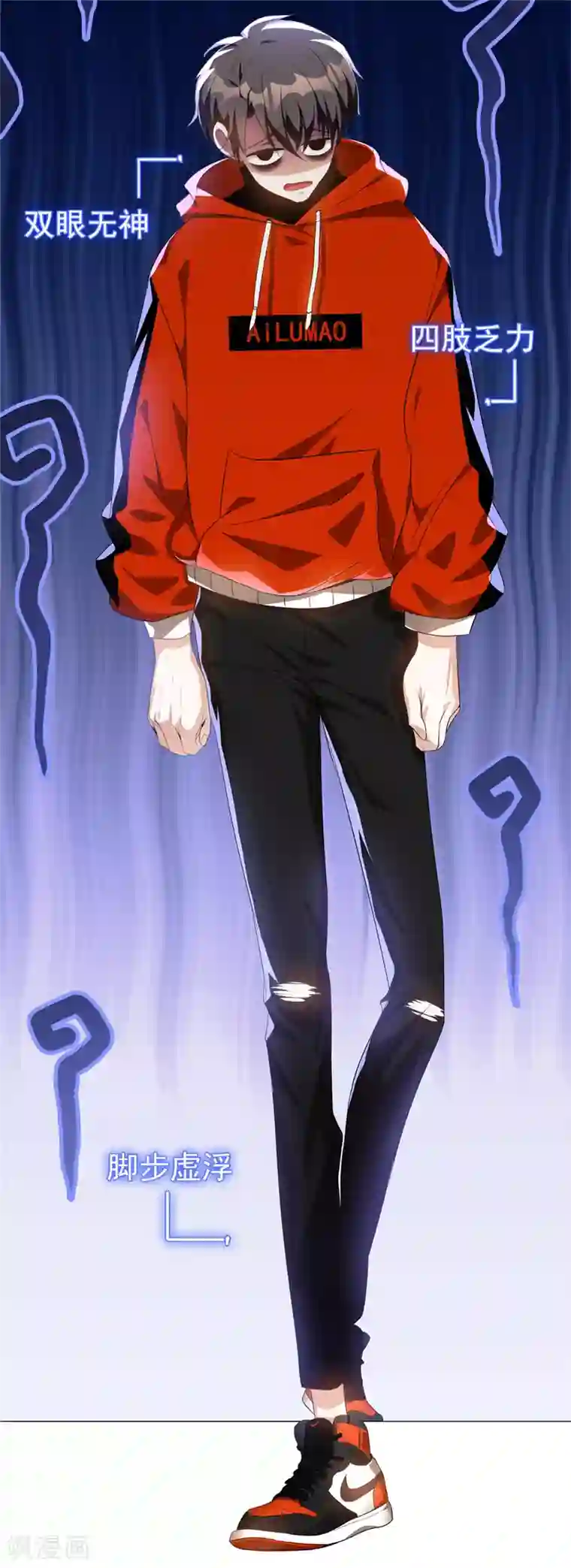 纯情陆少第131话 果然是个女人！