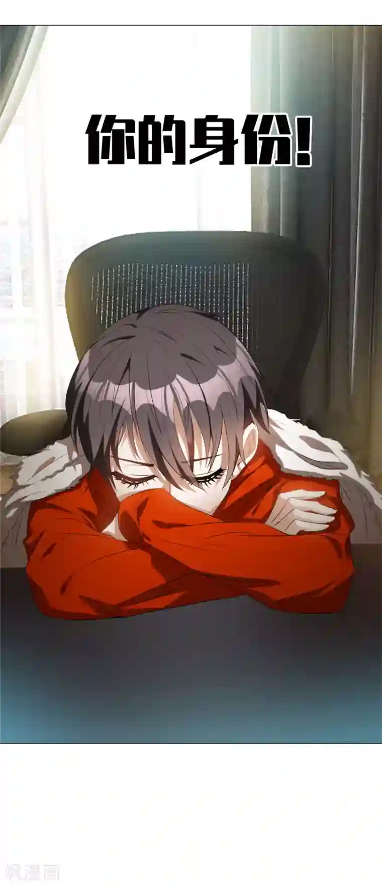 纯情陆少第132话 等你亲口告诉我