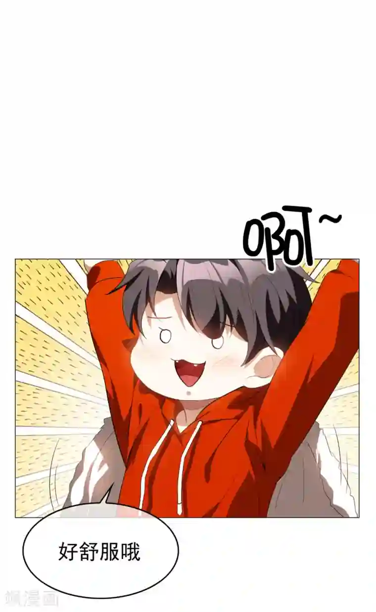 纯情陆少第132话 等你亲口告诉我