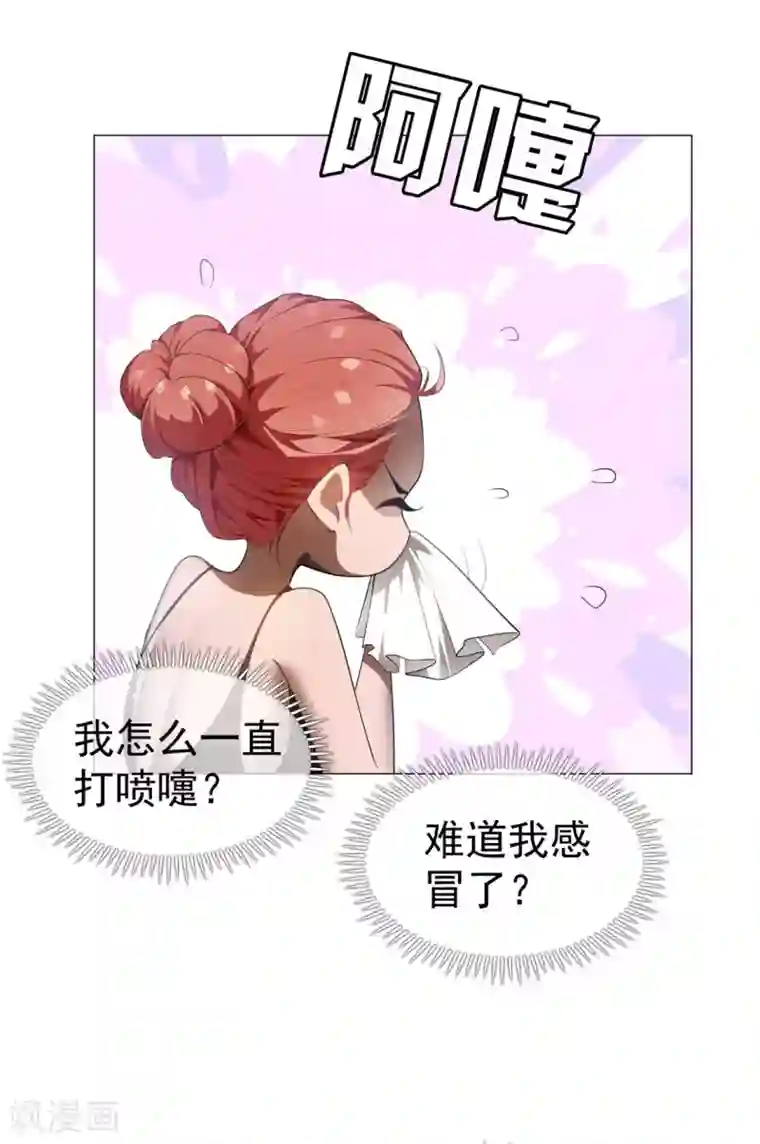 纯情陆少第132话 等你亲口告诉我