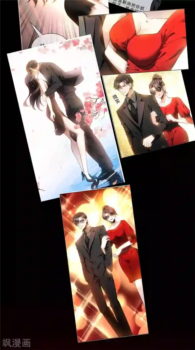 纯情陆少第132话 等你亲口告诉我