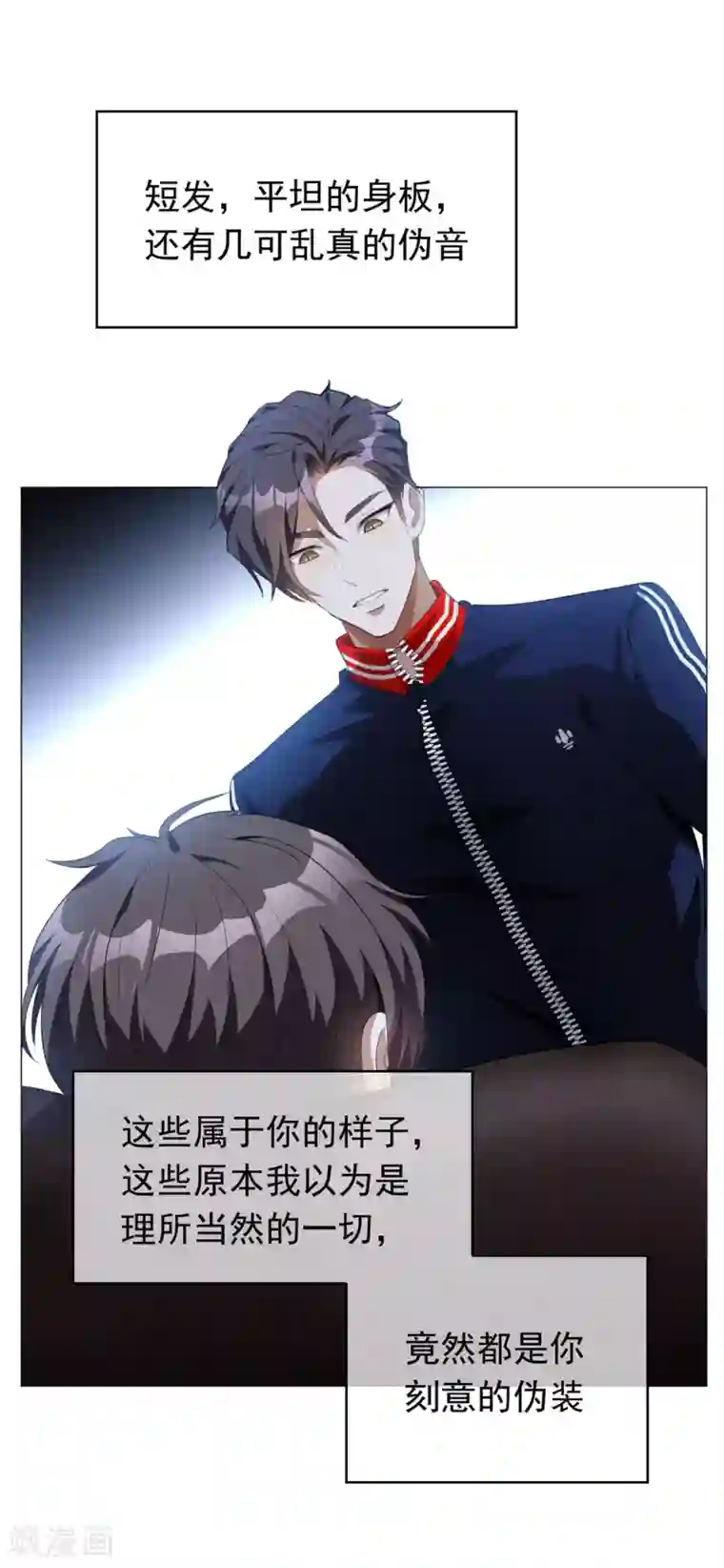 纯情陆少第132话 等你亲口告诉我