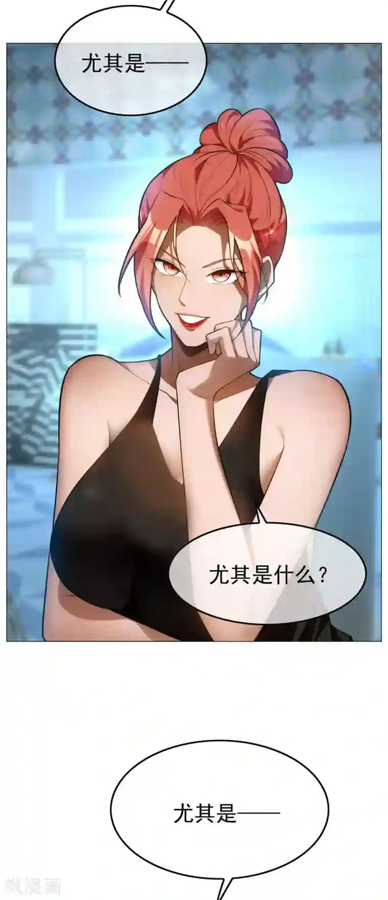 纯情陆少第133话 敬酒不吃吃罚酒