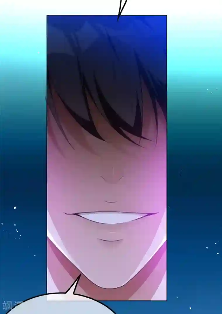 纯情陆少第133话 敬酒不吃吃罚酒