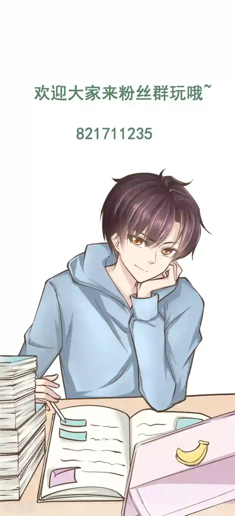 纯情陆少第133话 敬酒不吃吃罚酒