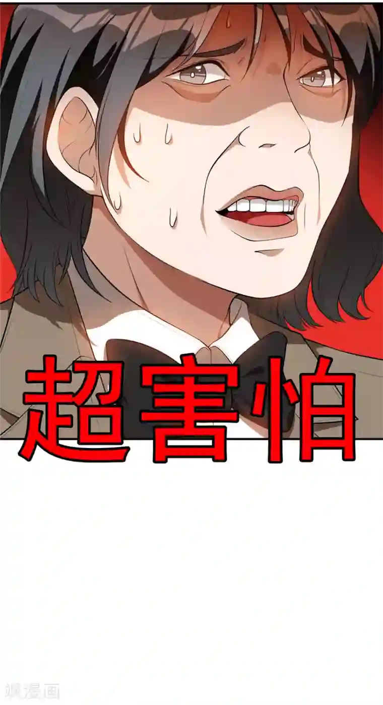 纯情陆少第135话 给男朋友的礼物