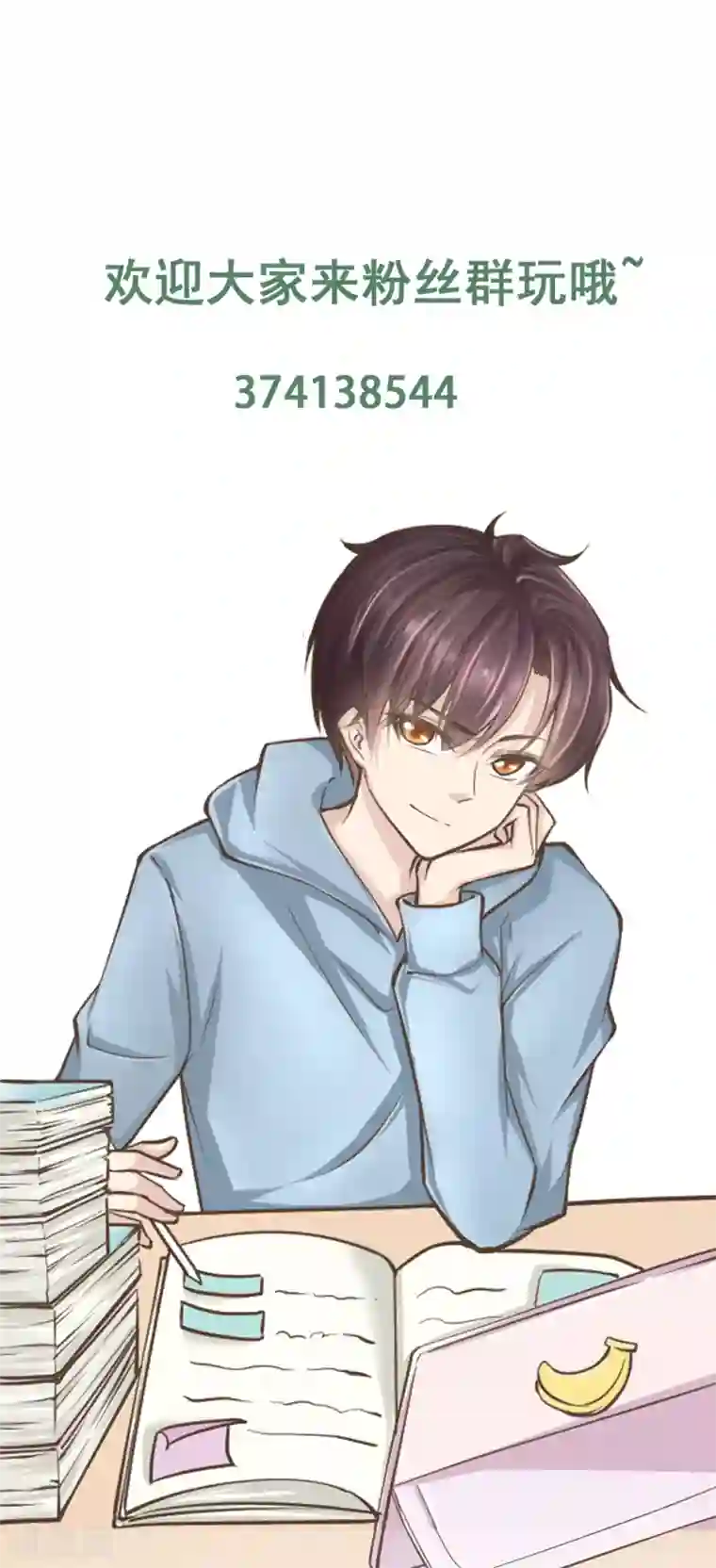 纯情陆少第135话 给男朋友的礼物