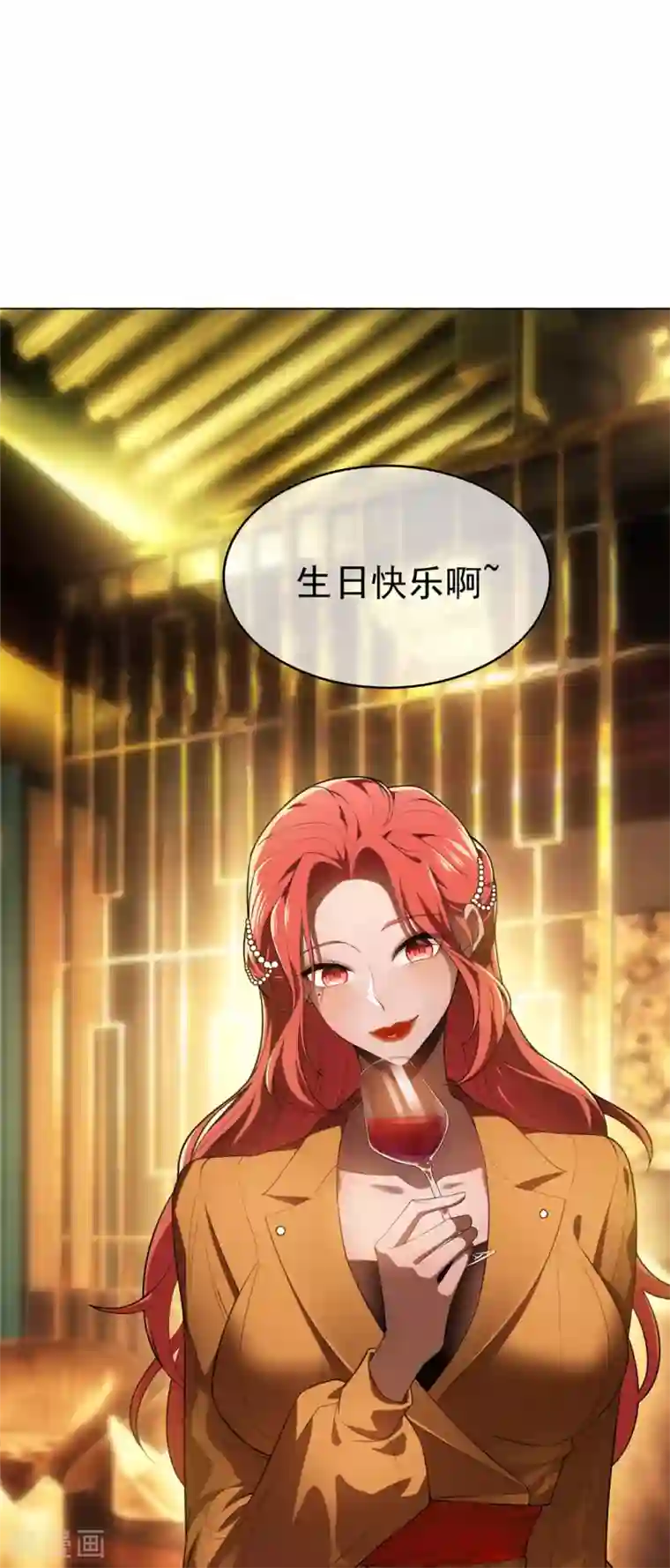 纯情陆少第136话 我已经有你了