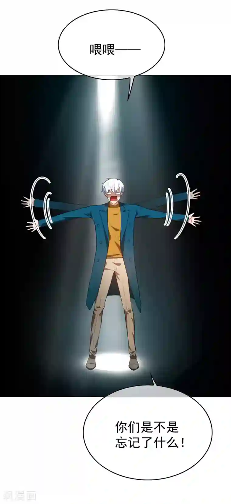 纯情陆少第136话 我已经有你了