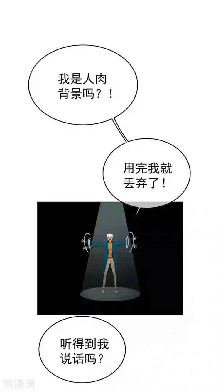 纯情陆少第136话 我已经有你了