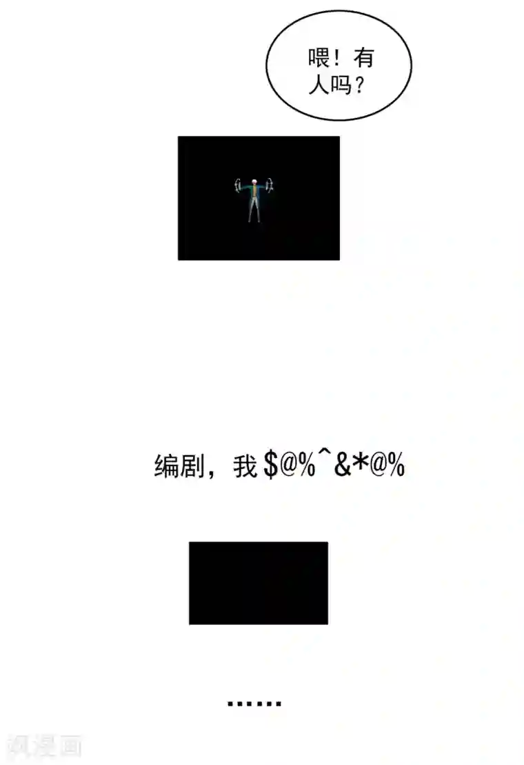 纯情陆少第136话 我已经有你了