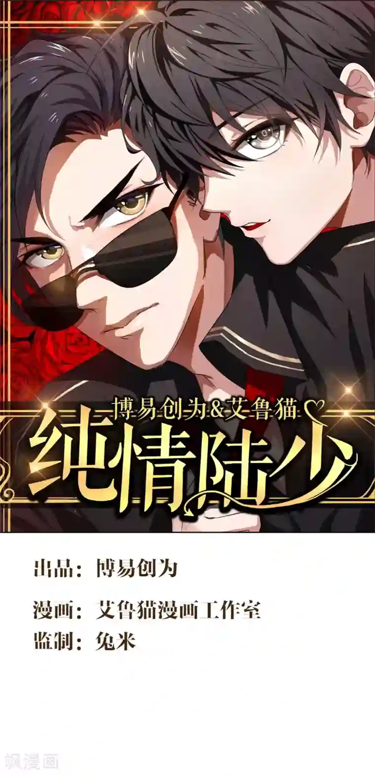 海贼王ペローナ之暗皇