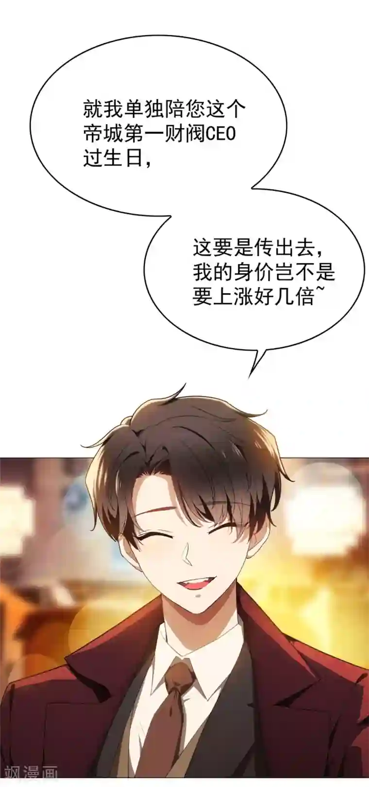 海贼王ペローナ之暗皇