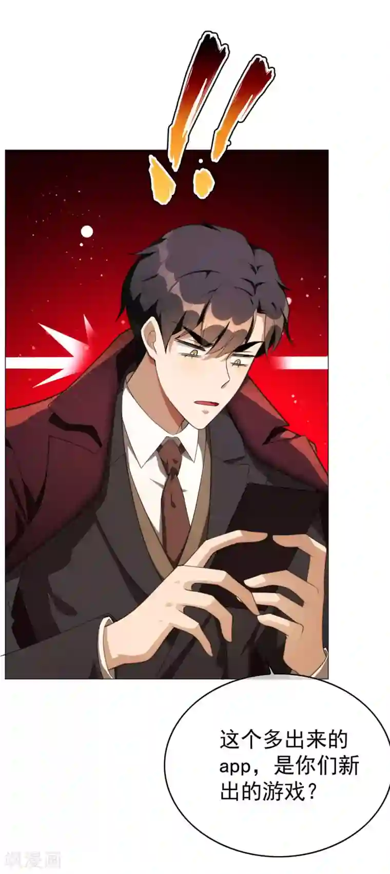 海贼王ペローナ之暗皇