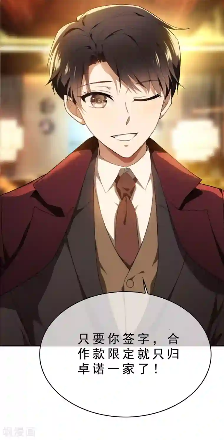 海贼王ペローナ之暗皇