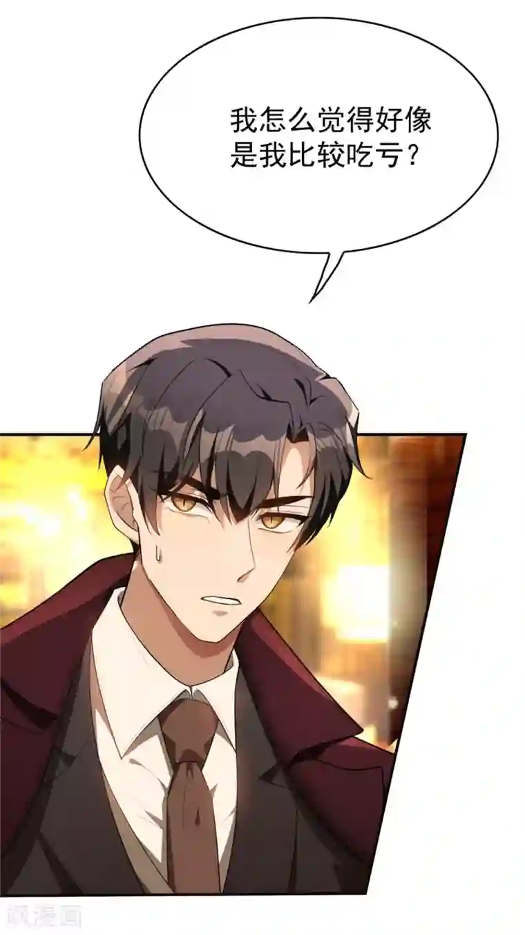 海贼王ペローナ之暗皇