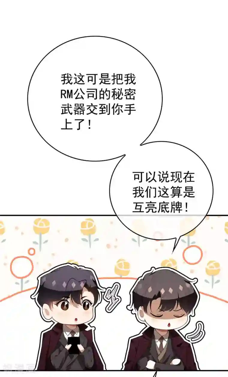 海贼王ペローナ之暗皇