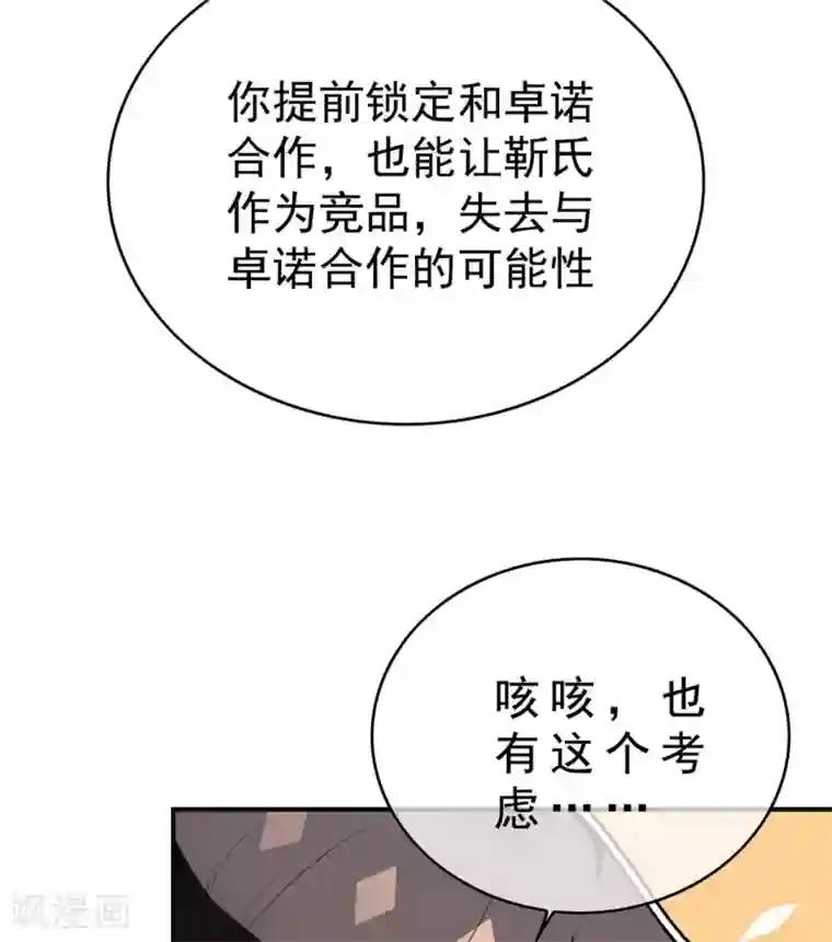 海贼王ペローナ之暗皇