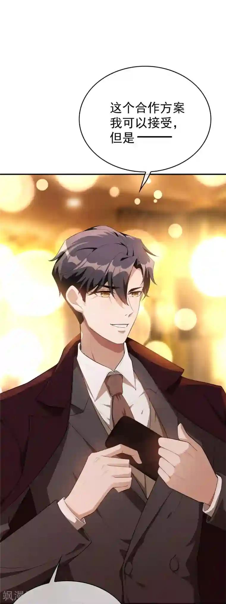 海贼王ペローナ之暗皇