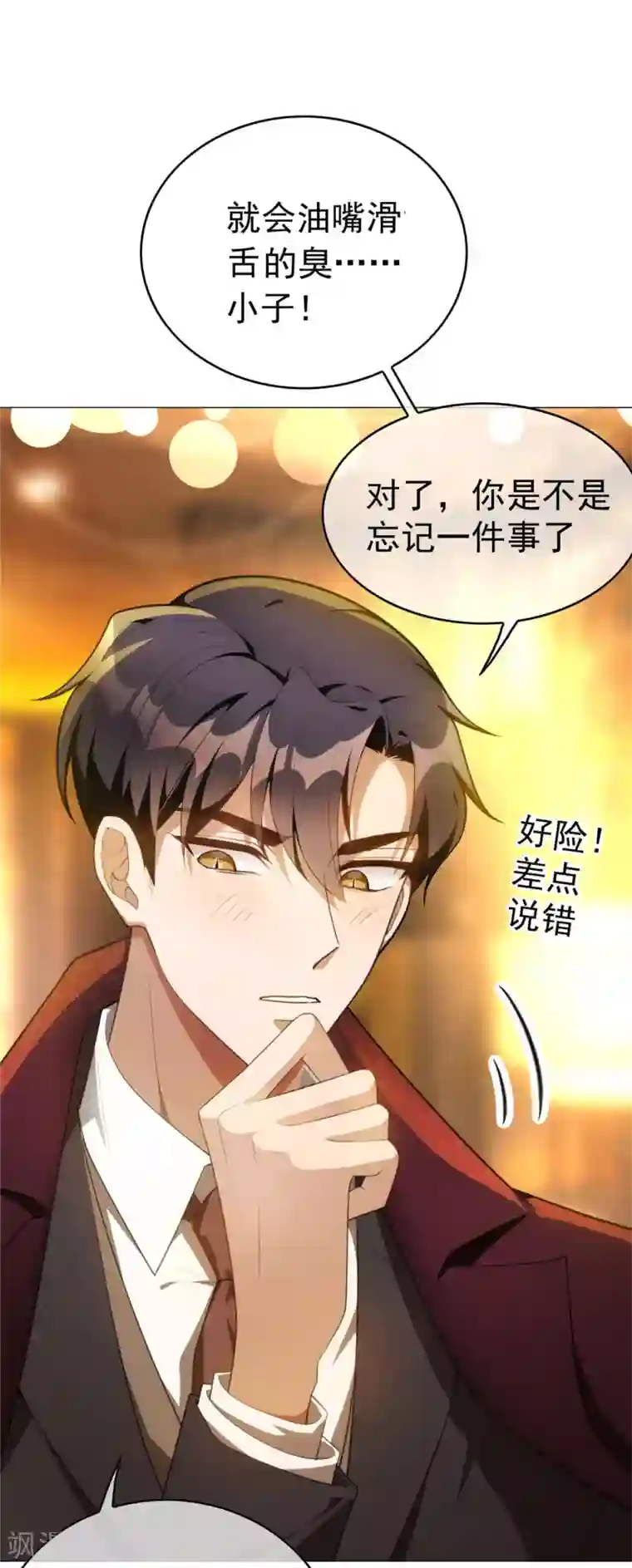 海贼王ペローナ之暗皇