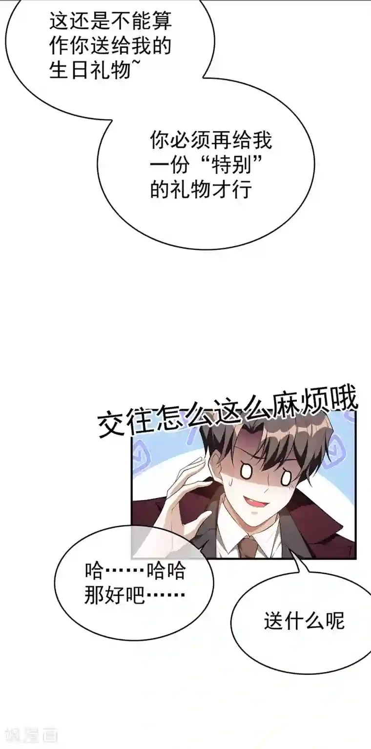 海贼王ペローナ之暗皇