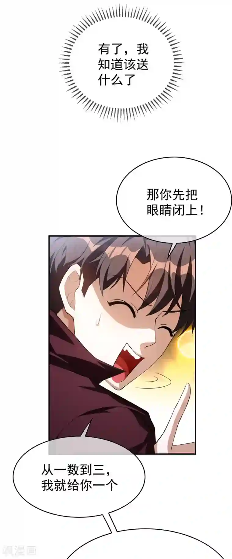 海贼王ペローナ之暗皇