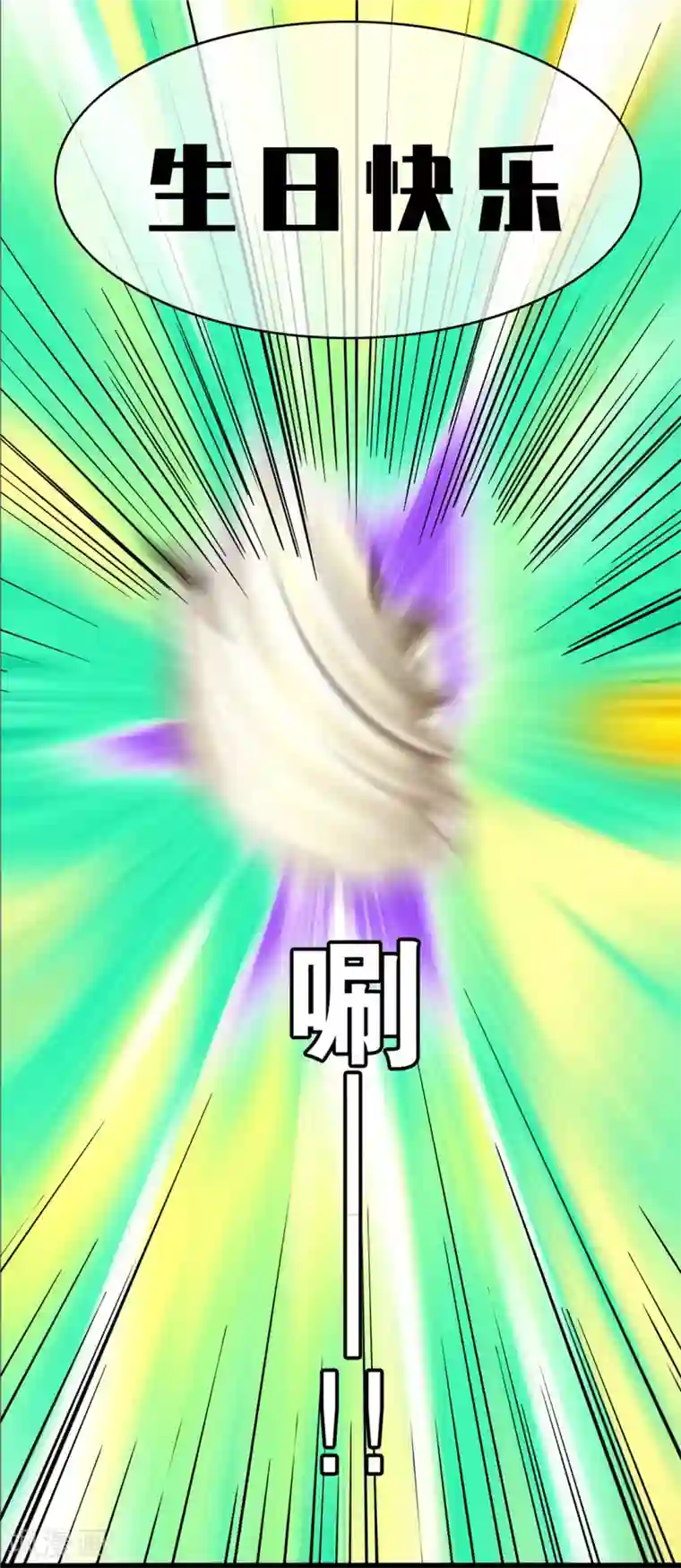 海贼王ペローナ之暗皇