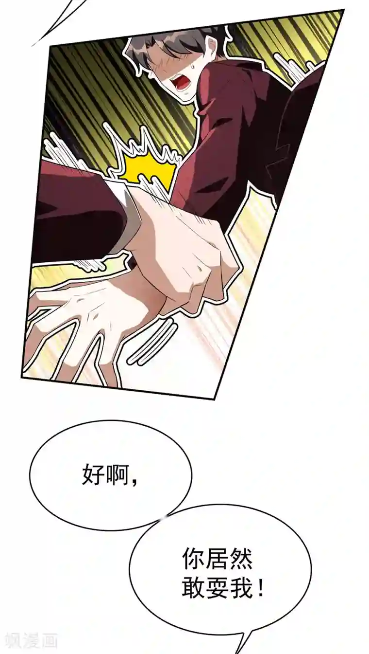 海贼王ペローナ之暗皇