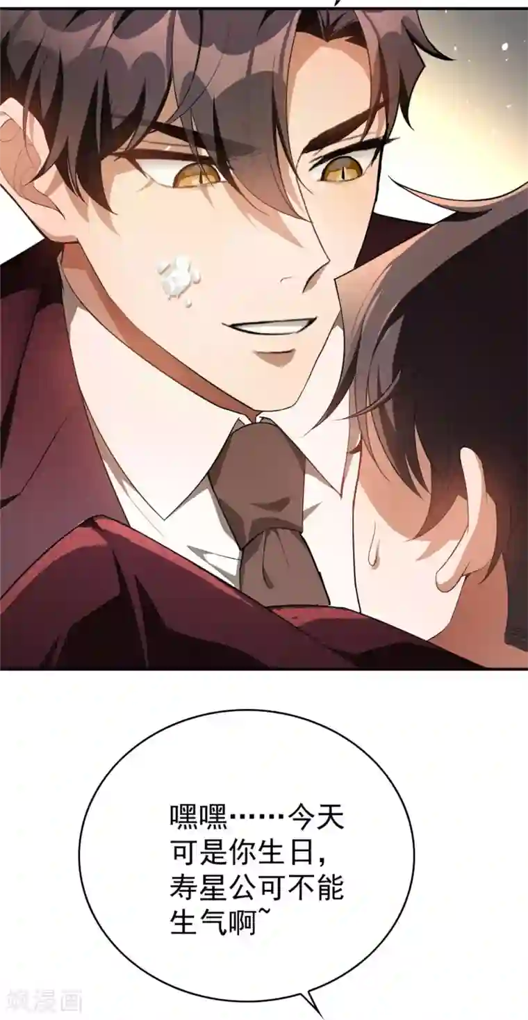 海贼王ペローナ之暗皇