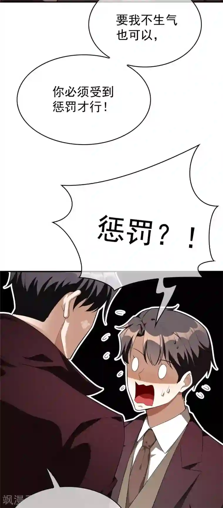 海贼王ペローナ之暗皇