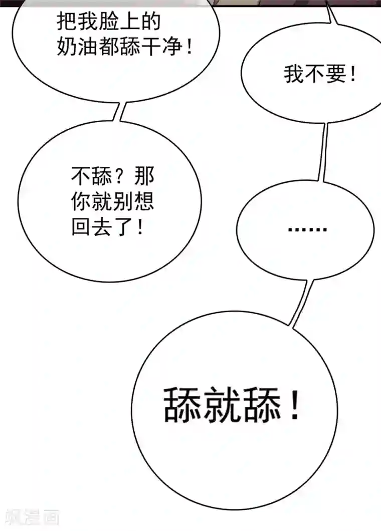 海贼王ペローナ之暗皇