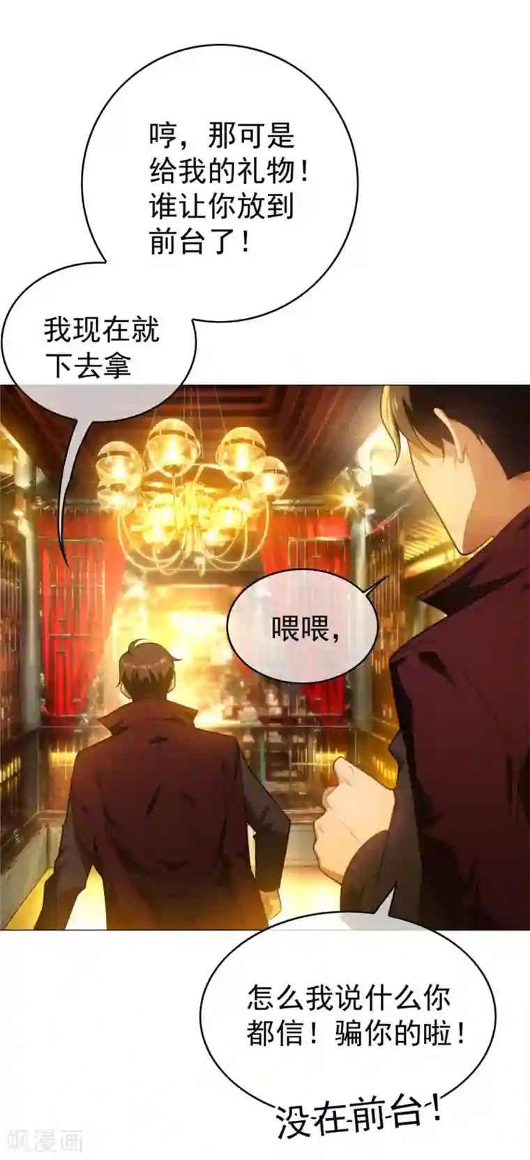 海贼王ペローナ之暗皇