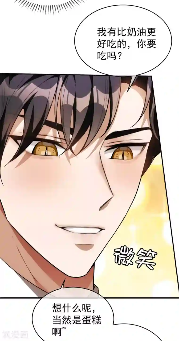 海贼王ペローナ之暗皇