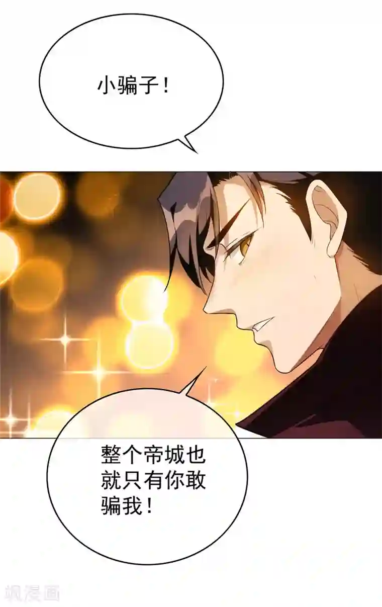 海贼王ペローナ之暗皇