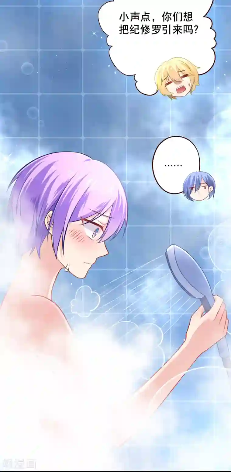 我的BOSS是大神预告